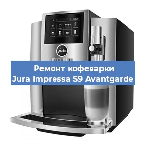 Замена дренажного клапана на кофемашине Jura Impressa S9 Avantgarde в Москве